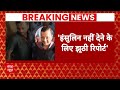 Arvind Kejriwal Arrest: ED और तिहाड़ जेल पर AAP का बड़ा अरोप, AIIMS के डॉक्टर से सलाह नहीं ली गई |  - 02:42 min - News - Video