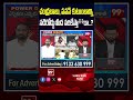 చంద్రబాబు, పవన్ కుటుంబాన్ని  నడిరోడ్డు మీద నరికేస్తా**రా..?#Janasena #DasariKiran #YSRCP #Caste