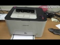 Как вытащить картридж из принтера  Samsung CLP-320.