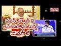 Ex-Minister Yadlapati Venkata Rao Message to Politicians