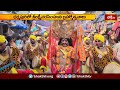 ధర్మపురిలో శ్రీ లక్ష్మీనరసింహుని బ్రహ్మోత్సవాలు.. | Devotional News | Bhakthi TV  - 02:08 min - News - Video