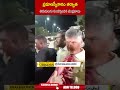 ప్రమాణస్వీకారం తర్వాత తిరుమలను సందర్శించిన చంద్రబాబు #chandrababu | ABN Telugu  - 00:59 min - News - Video