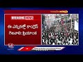 There Will Be War Between Modi Family And Rahul Family, Says CM Revanth Reddy | Kamareddy | V6 News  - 04:32 min - News - Video