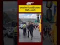 Jerusalem में आतंकी हमला! 😱 क्या ये Hamas का बदला है? #Israel #Shorts #Gaza  - 00:27 min - News - Video