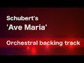 Ave Maria - Schubert - orchestral backing track