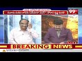 LIVE-ఆ 24 డౌటే..నా?బీజేపీ కి పవన్ త్యాగం..జగన్ నెత్తిన పాలు పోసిన మోడీ | Nageshwar Analysis On Pawan  - 00:00 min - News - Video