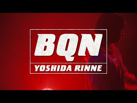 吉田凜音「BQN」