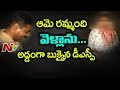 Illegal affair: DSP caught red-handed with married woman in Tirupati