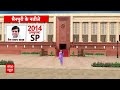 Third Phase Voting: खगड़िया से चिराग पासवान ने किया मतदान..लोगों से भी की वोट करने की अपील  - 02:46 min - News - Video