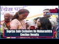 Maharashtra Election Results | Supriya Sule Leads Sister-In-Law Sunetra Pawar In Baramati  - 02:24 min - News - Video