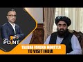 Taliban Foreign Minister : Amir Khan Muttaqi to Visit India | Taliban Leader’s First Official Trip