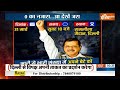 INDI Alliance Vs PM Modi: मोदी-राहुल का Exam...कुछ घंटे में ही परिणाम ! Ramlila Maidan Rally | BJP - 20:01 min - News - Video