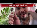 Elvish Yadav Case में फंस गई पुलिस? | Noida Police | Snake Venom Case Updates | Aaj Tak News  - 05:01 min - News - Video