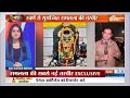 Ayodhya Ram Mandir: जहां बनी मूर्ति वहां से आई रामलल्ला की मूर्ति की सबसे EXCLUSIVE तस्वीर  - 06:38 min - News - Video