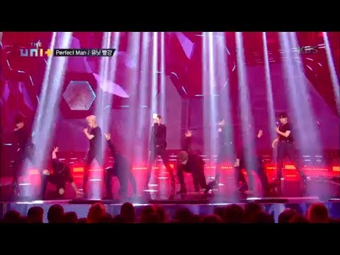 더 유닛 The Unit - 의외의 복병! 유닛 빨강의 ‘Perfect Man‘.20171202