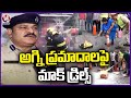 Fire Dept Officials Conducting Awareness On Fire Safety | Hyderabad | V6 News