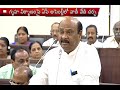 Ayyanna Patrudu throws satires on Roja's makeup in AP Assembly