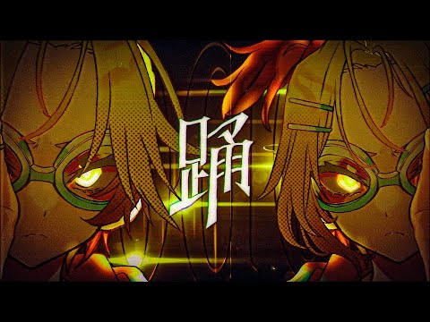 踊 Giga Teddyloid Feat 鏡音リン 鏡音レン Vocaloid Database