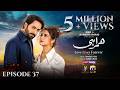 Humrahi Episode 37 [Eng Sub] Digitally Presented by Happilac Paints & Sunsilk  1st August 2026
