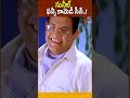 సునీల్ ఫన్నీ కామెడీ సీన్..! #ytshorts #shorts #comedy #telugumovies #sunil #funny | Naavula Tv  - 00:59 min - News - Video