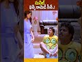 సునీల్ ఫన్నీ కామెడీ సీన్..! #ytshorts #shorts #comedy #telugumovies #sunil #funny | Naavula Tv