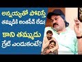 Nagababu Says Difference between Chiranjeevi and Pawan Kalyan- Interview