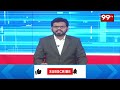 సచివాలయంలో మంత్రి సీతక్క కీలక సమావేశం | Minister Seethakka Meeting At Secretariat | 99TV  - 00:41 min - News - Video