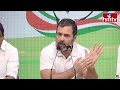 LIVE: అనర్హత పై రాహుల్ గాంధీ సంచలన ప్రెస్ మీట్ | Rahul Gandhi Sensational Press Meet | hmtv  - 00:00 min - News - Video