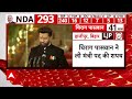 PM Modi Oath Ceremony: Chirag Paswan ने इस खास अंदाज में ली मंत्री पद की शपथ | NDA | ABP News