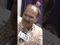 CM Mamata के समर्थन वाले बयान पर क्या बोले Adhir Ranjan? #shorts #shortsvideo #viralvideo  - 00:55 min - News - Video