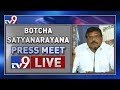 Botsa Satyanarayana Press Meet LIVE