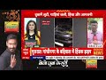 PM Modi Greater Noida Visit LIVE: ग्रेटर नोएडा से पीएम मोदी | UP International Trade Show  - 49:41 min - News - Video