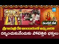 Massive Devotee Rush for Goddess Durga as Gayatri Devi at Indrakeeladri | Dasara Mahotsavam | Sakshi