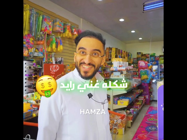 رايد اعلن افلاسه 😂 #تصميم #فالكونز #بندريتا #banderitax #دربحه #ترند #ترند_تيك_توك