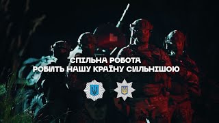 Національній поліції України – 9 років️