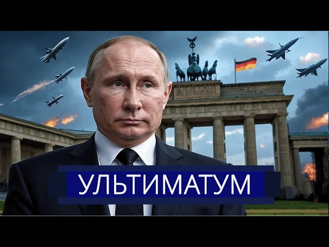 ⚡️ Путину выдвинут ультиматум || Зеленский вступился за Азербайджан