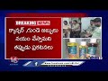Drug Control Officers Seized Fake Almond Oil And Medicines In Two Different Areas | V6 News  - 01:07 min - News - Video