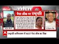 Sandeep Choudhary : इतना बड़ा भ्रष्टाचार.. पेपर लीक पर पूर्व DGP को सुनिए | Vikram Singh | Breaking  - 07:01 min - News - Video