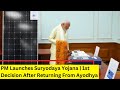 PM Launches Suryodaya Yojana |1st Decision After Returning From Ayodhya | NewsX