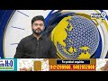 రెమల్ తుఫాన్ పై మోడీ సమీక్ష | PM Modi Review Meeting on Remal Cyclone | Prime9  - 01:12 min - News - Video
