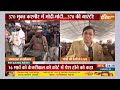PM Modi Kashmir Visit : नरेंद्र मोदी के इंतजार में...कश्मीर खड़ा कतार में ! Srinagar | Jammu Kashmir  - 08:31 min - News - Video