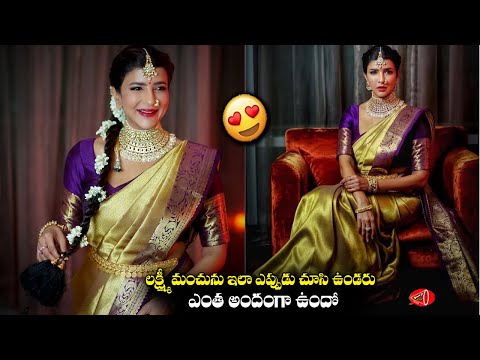 Manchu Lakshmi looks stunning in her mother's saree, viral pics Manchu Lakshmi looks stunning in her mother's saree, viral pics