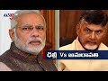 Is Modi Coming Soon to AP ? : Political Junction