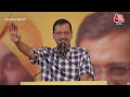Arvind Kejriwal LIVE: Punjab के Firozpur में CM अरविंद केजरीवाल की जनसभा LIVE | Aaj Tak News  - 00:00 min - News - Video