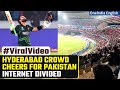 Viral: 'Pakistan Jeetega' chants heard in Hyderabad stadium as Pakistan beats Sri Lanka