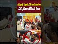 ఎమ్మెల్సీ నెల్లికంటికి అవమానం.. పక్కకు లాగేసిన సీఐ #mlcnellikantisatyam #uttamkumarreddy #telangana  - 01:12 min - News - Video