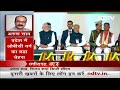 Vishnu Deo Sao ने ली Chhattisgarh CM पद की शपथ, Vijay Sharma, Arun Sao बने Dy CM | Sawaal India Ka  - 31:59 min - News - Video