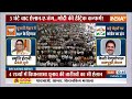 PM Modi In Telangana: ओवैसी के गढ़ से मोदी ने लोकसभा चुनाव में तीसरी बार जीत का किया ऐलान  - 02:25 min - News - Video