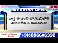 Pennsylvania : అమెరికాలో కాల్పుల కలకలం.. ముగ్గురు పోలీసుల మృ**తి | hmtv  - 01:14 min - News - Video