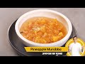Pineapple Murabba | अनानास का मुरब्बा | #KesarKhazana | Sanjeev Kapoor Khazanav